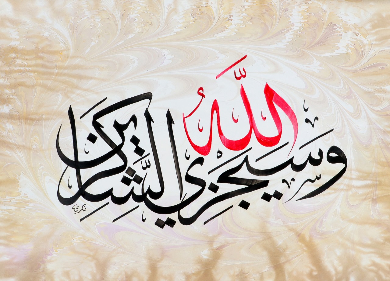 د. فكري النجار يشارك في مهرجان الفنون الإسلامية الـ 25