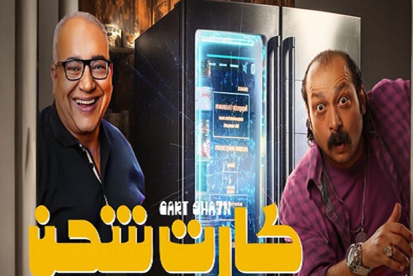 كارت شحن