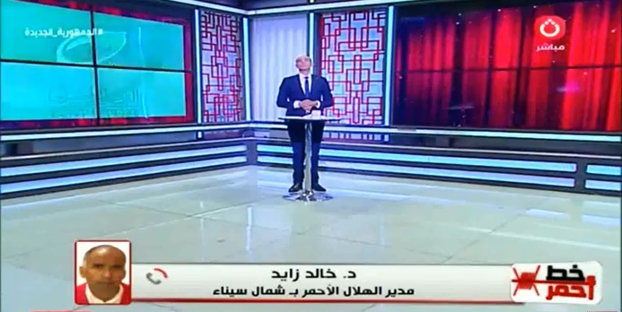 الهلال الأحمر بشمال سيناء: نواصل الليل بالنهار لإيصال المساعدات الإنسانية لغزة