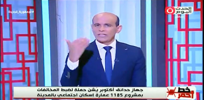 رئيس حدائق أكتوبر يحذر: إجراءات رادعة ضد مخالفي مشروعات محدودي الدخل