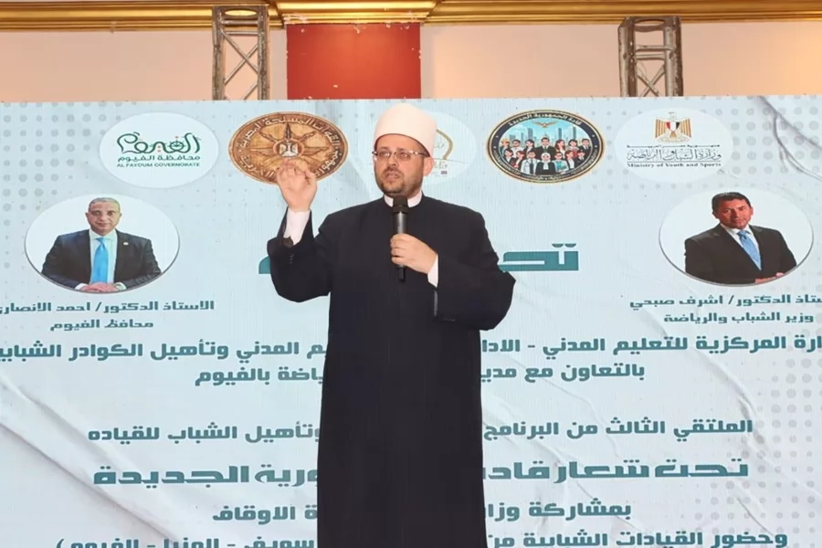 الاوقاف تشارك فى الملتقى الثالث لإعداد الشباب للقيادة بالفيوم 
