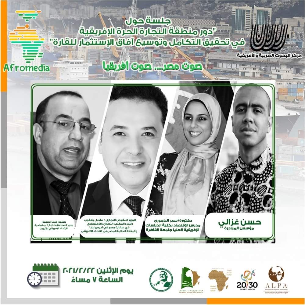 لوجو المبادرة