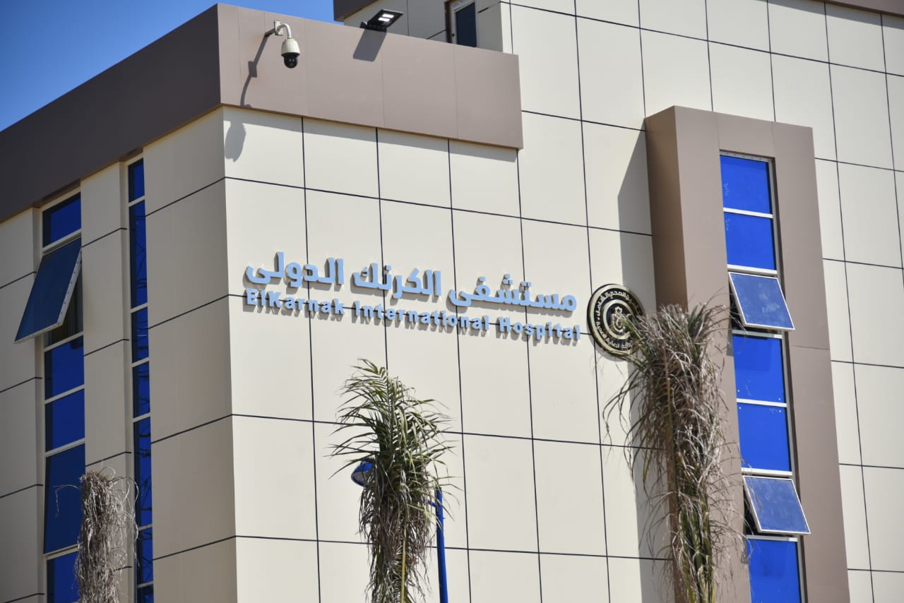 وزيرة الصحة تتفقد المبنى الجديد بمستشفى  الكرنك الدولي بالأقصر بتكلفة 320 مليون جنيه