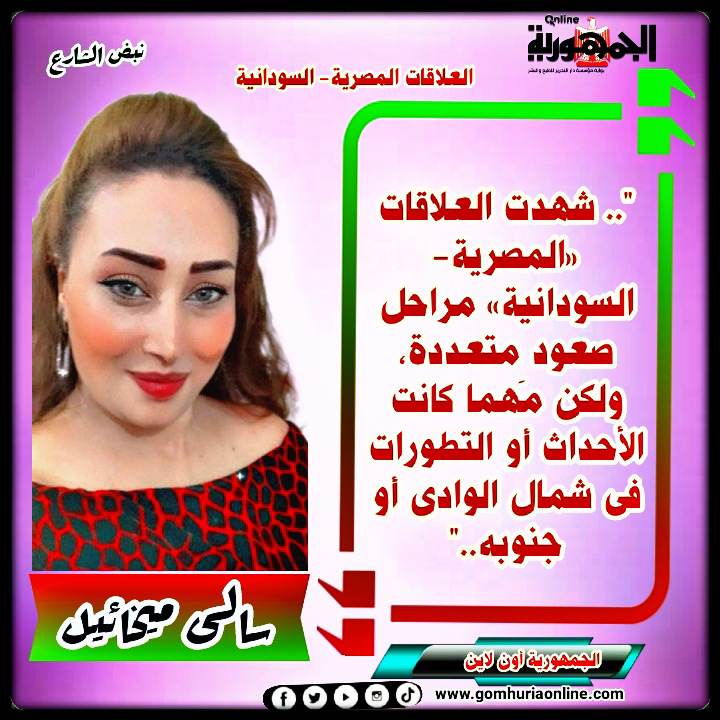 سالى ميخائيل