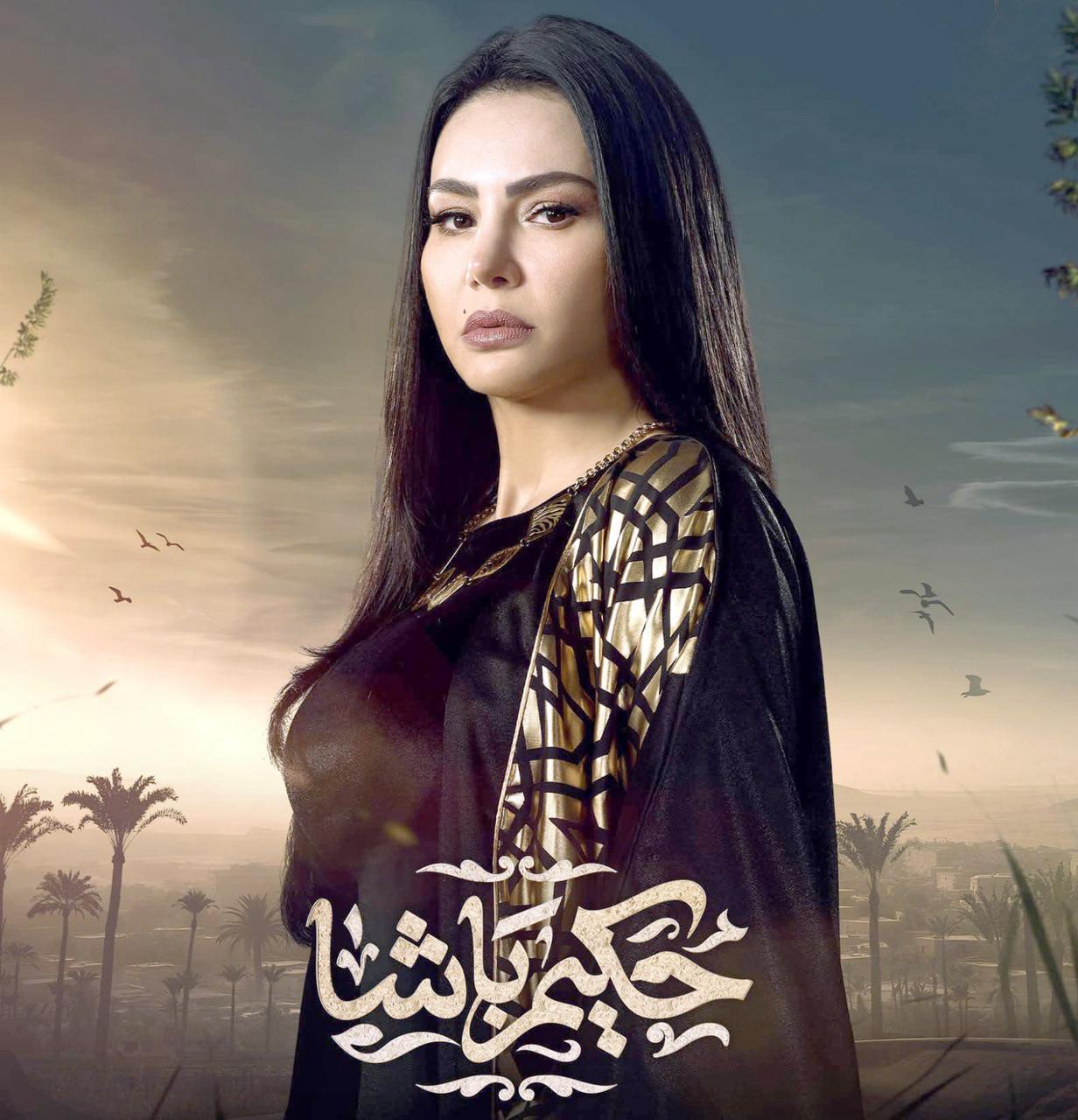 دينا فؤاد 