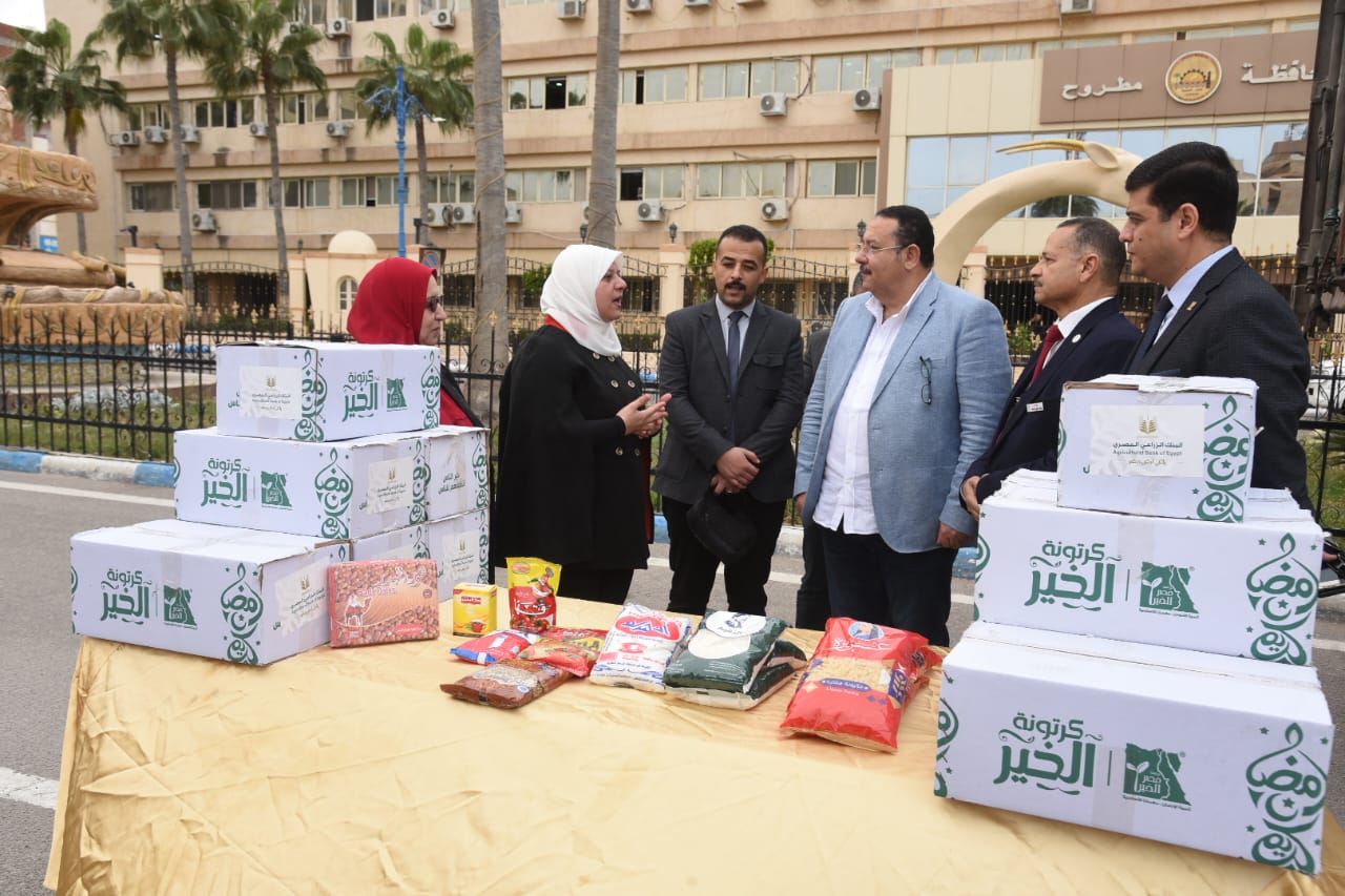 ١٥٠٠ كرتونة من البنك الزراعى المصري لاهالى مطروح