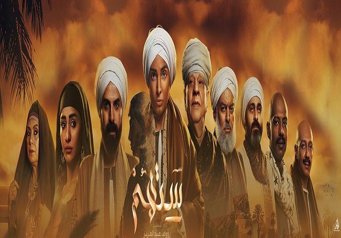 مسلسل ستهم 