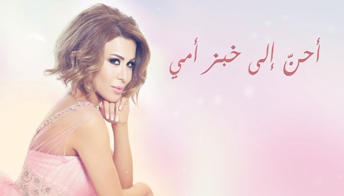فيفيان مراد 