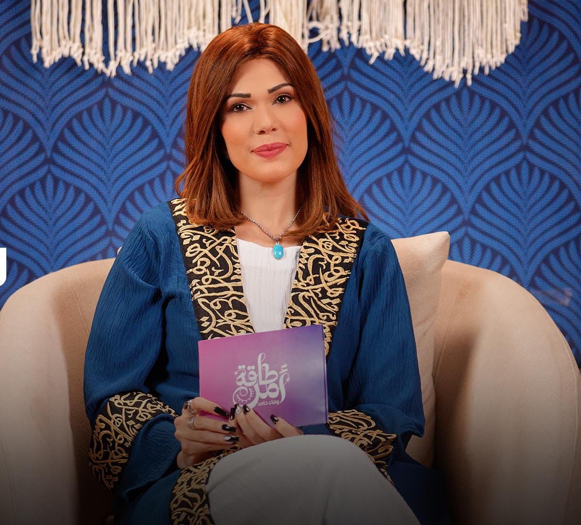 وفاء حامد