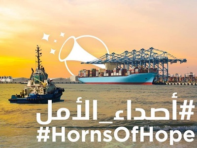 اقتصادية قناة السويس تشارك الإمارات فى نشر