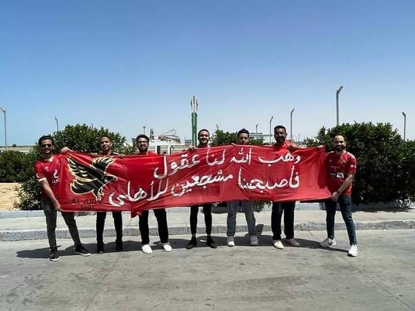 جماهير الاهلى