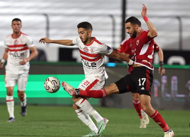 الاهلى والزمالك