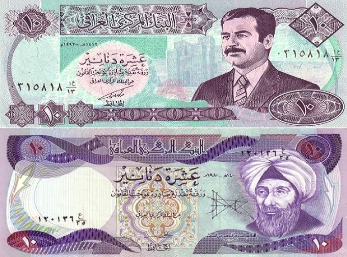 الحسن بن الهيثم .. مؤسس علم البصريات أطلقوا اسمه على كويكب فضائي
