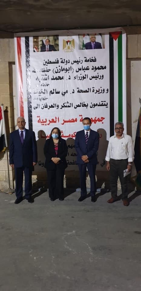 بالصور.. وزارة الصحة الفلسطينية برام الله تستلم شحنة مستلزمات طبية مصرية 