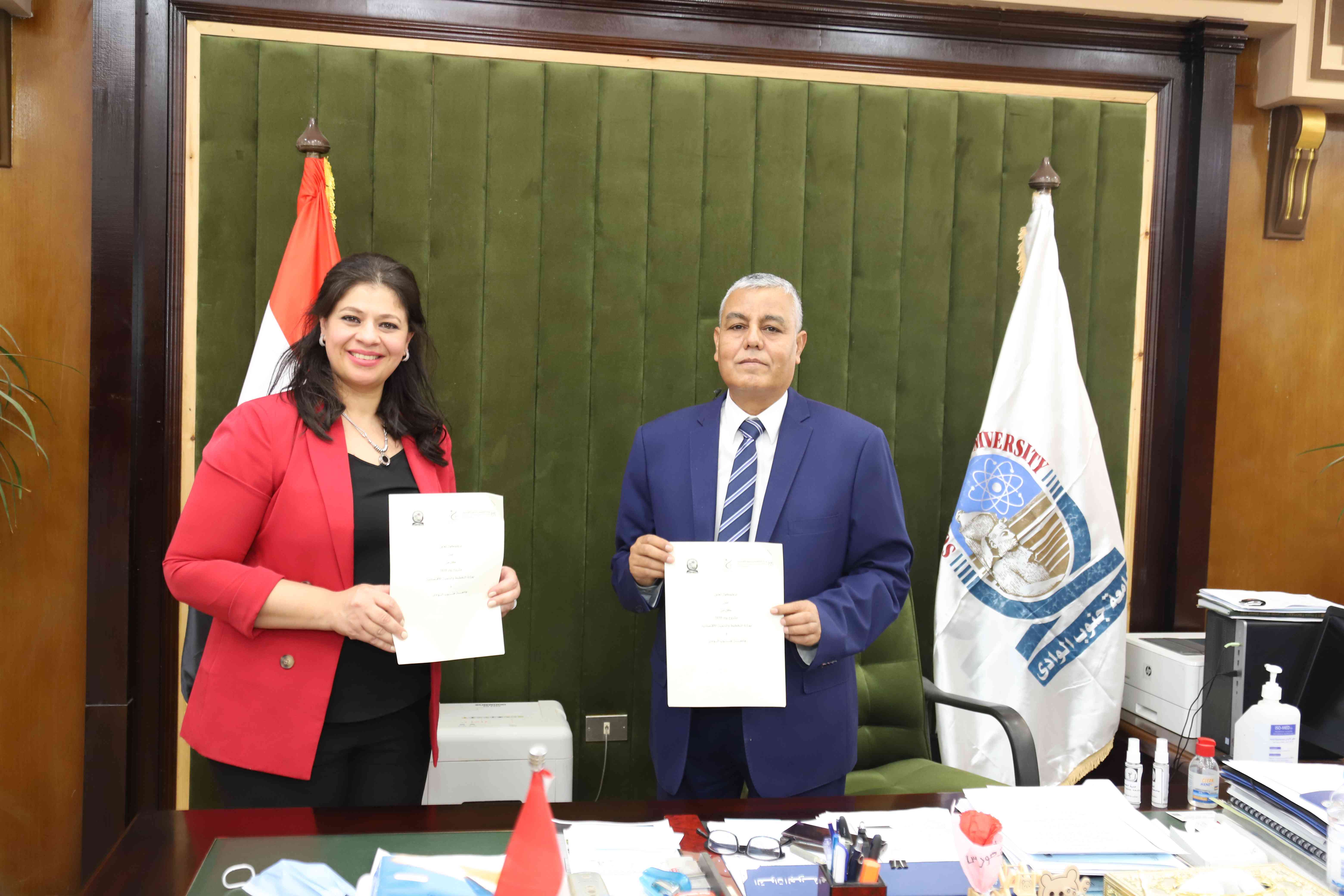 بروتوكول تعاون بين جامعة جنوب الوادى ومشروع رواد 2030