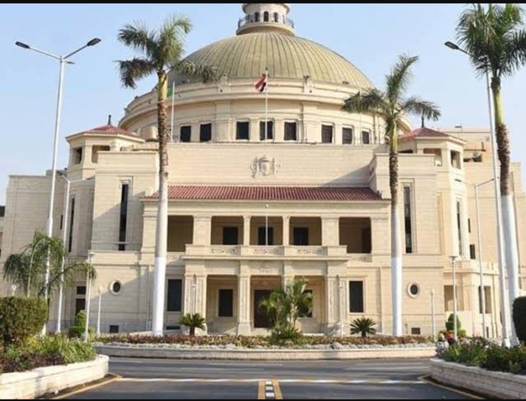 جامعة القاهرة