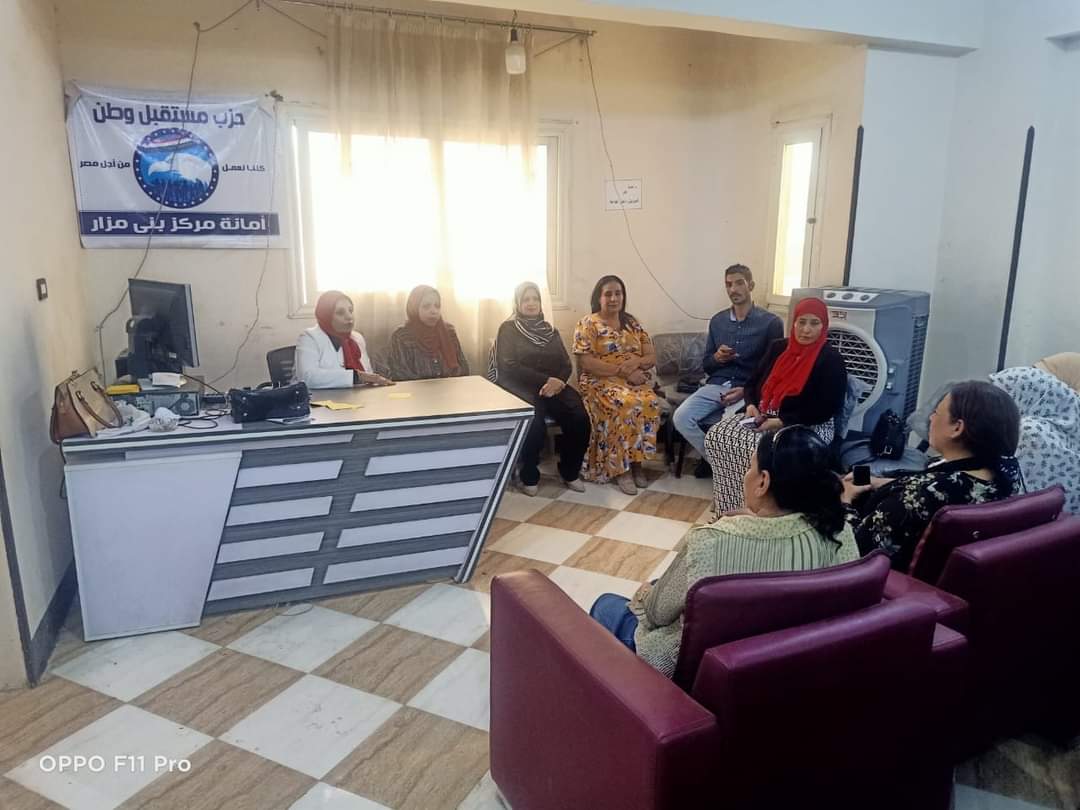 مستقبل وطن بني مزار ينظم ندوة بعنوان 