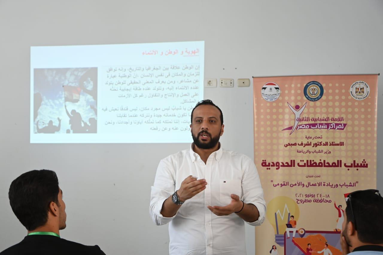 خلال الجلسة