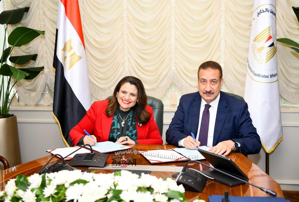 بروتوكول تعاون بين وزارة الهجرة ومحافظة المنوفية ضمن مبادرة 