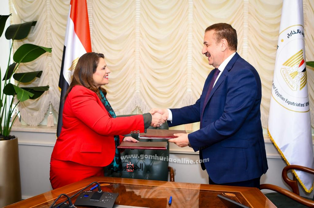 بروتوكول تعاون بين وزارة الهجرة ومحافظة المنوفية