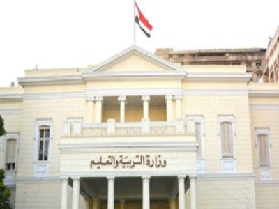 وزارة التربية والتعليم  