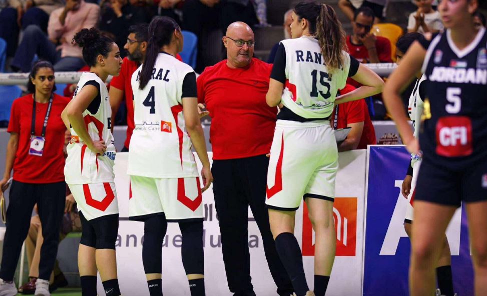 منتخب مصر لكرة السلة للسيدات
