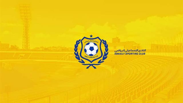 الإسماعيلي