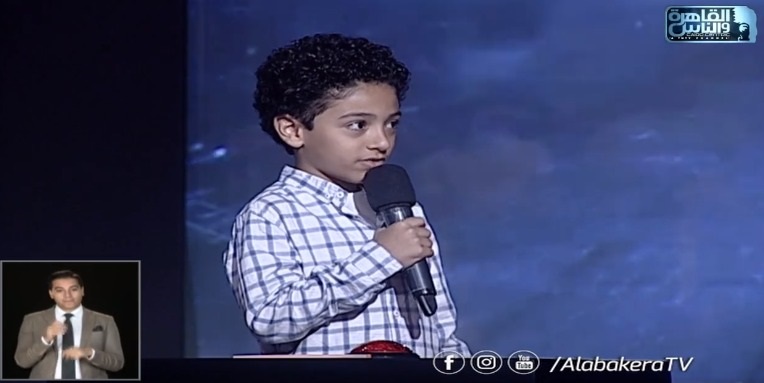 الطفل زين