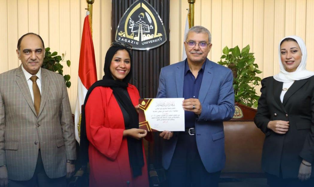  رئيس جامعة الزقازيق