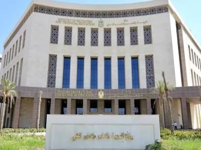 وزارة التربية والتعليم