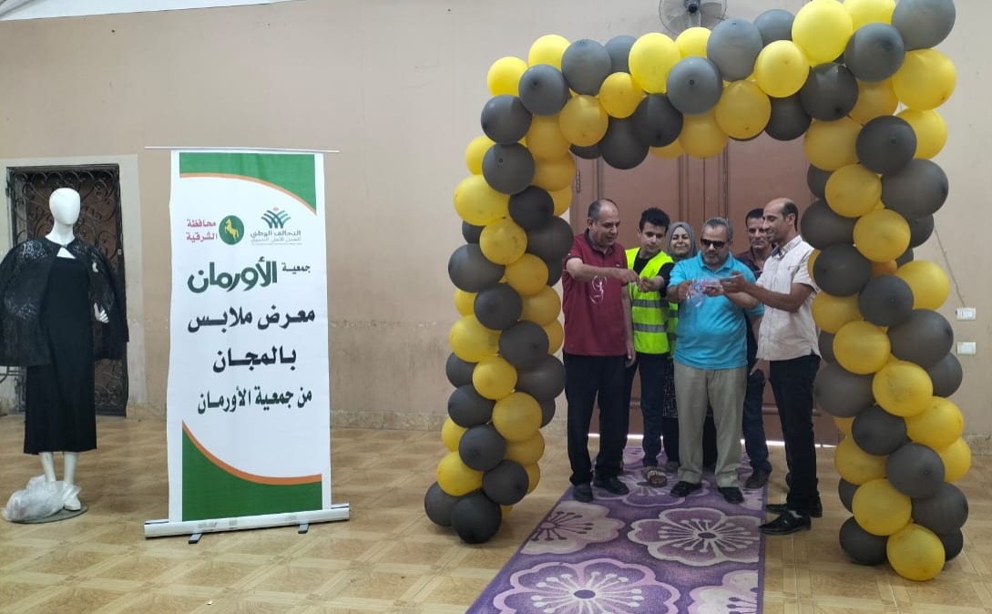 افتتاح معرض لتوزيع الملابس الجاهزة بالقنايات بالشرقية