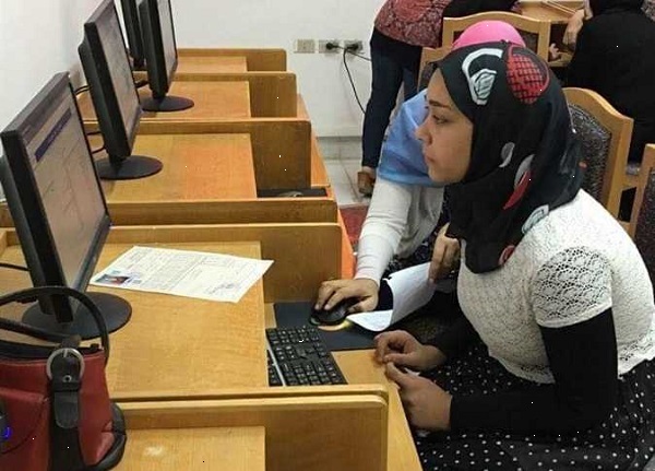 مكتب التنسيق