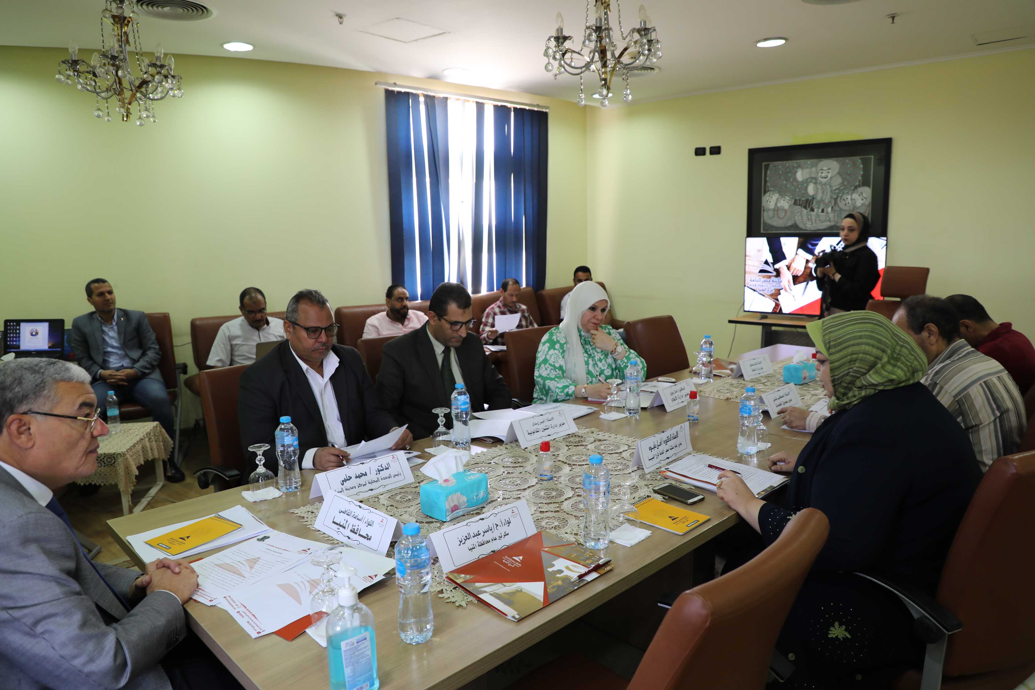 محافظ المنيا يشهد اجتماع مجلس أمناء مكتبة مصر العامة