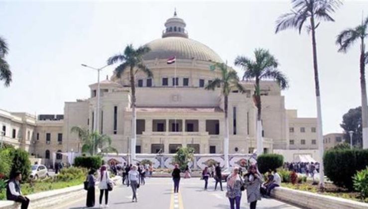 جامعة القاهرة