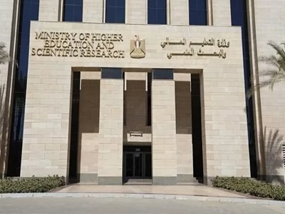 وزارة التعليم العالي