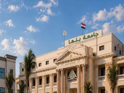 جامعة بنها