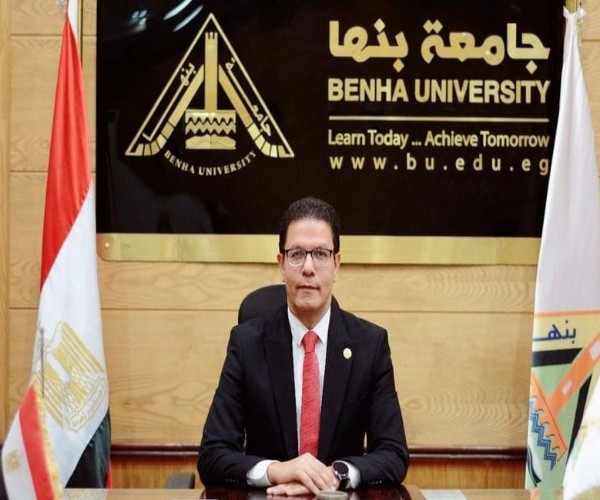 الدكتور ناصر الجيزاوي   رئيس جامعة بنها 