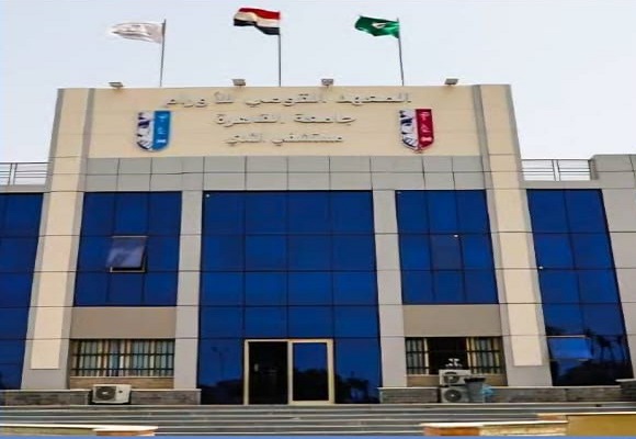  المعهد القومي للأورام