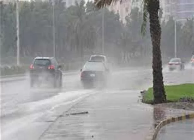 الارصاد الجوية