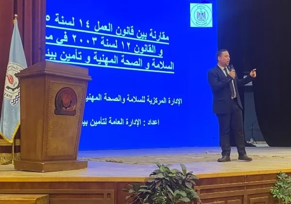 وزارة العمل تطلق مبادرة "سلامتك تهمنا"داخل جامعة السويس 