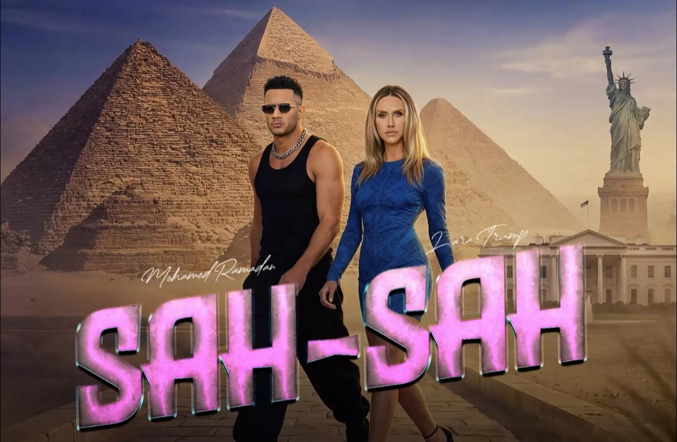 محمد رمضان يطرح أحدث أغانيه مع لارا ترامب 