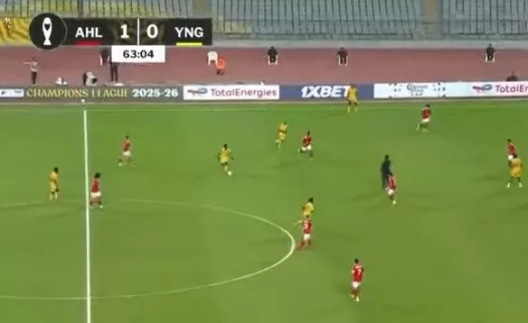 الأهلي و يانج أفريكانز