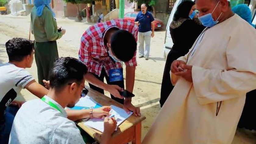 إنتخابات مجلس النواب 2020