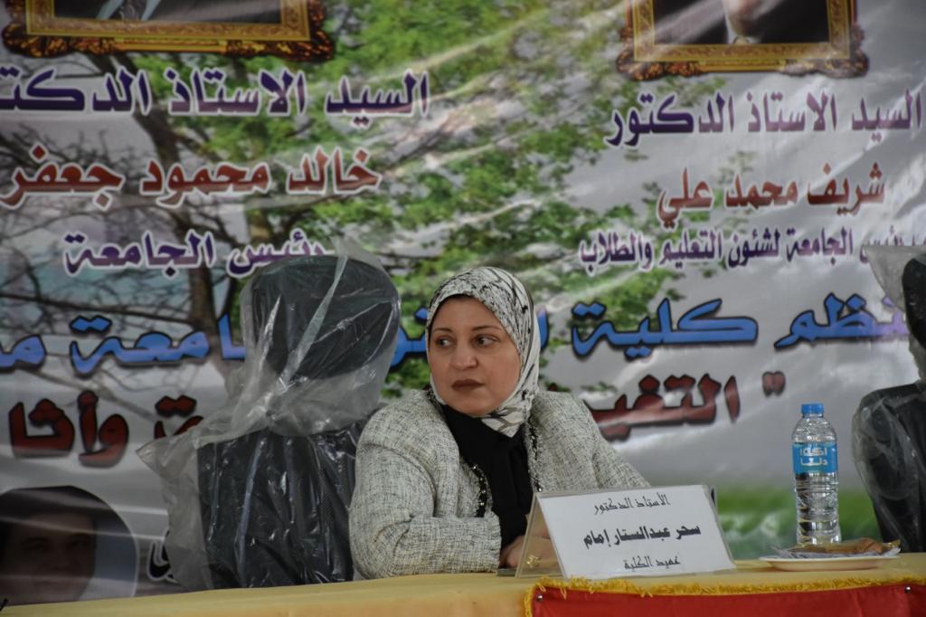 التغيرات المناخية وأثرها على البيئة .. ندوة بكلية الحقوق جامعة السادات