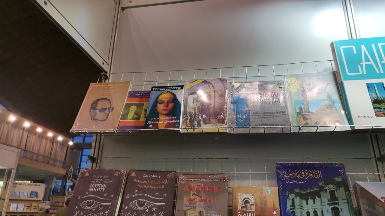  هيئة الكتاب تشارك في معرض بلجراد الدولي زوار معرض بلجراد الدولي