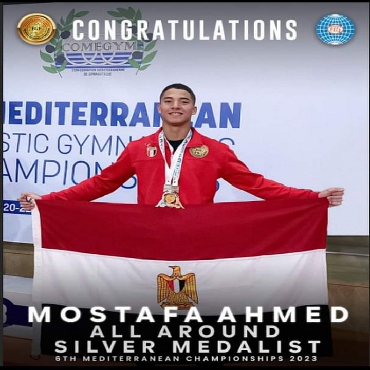 البطل مصطفى وليد أحمد