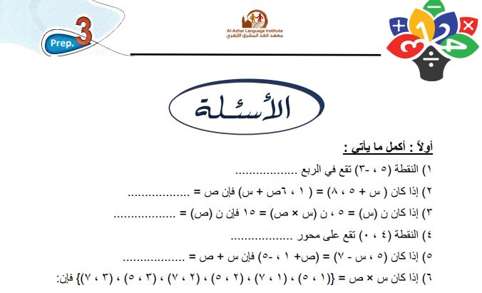ارشيفية