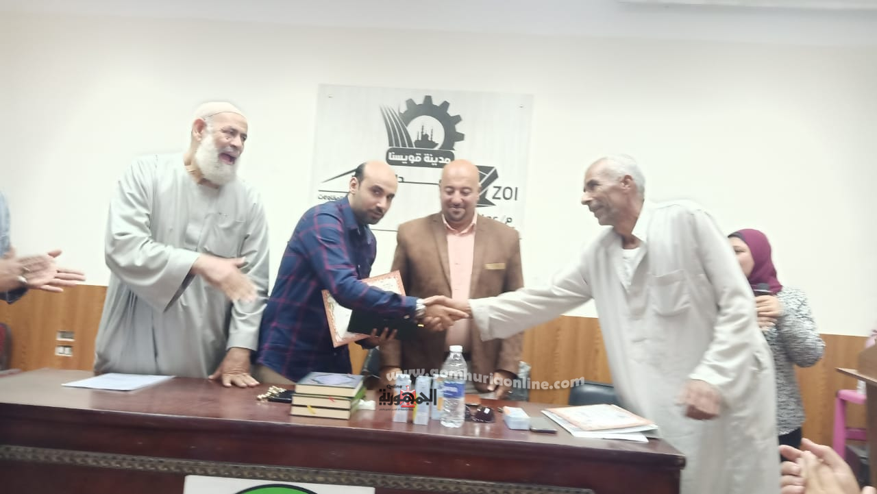 حمدى المداح يتسلم شهادة التقدير خلال الحفل