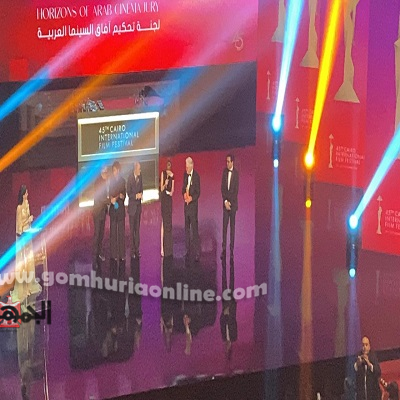 دايموند بو عبود وأسرة أرزة 