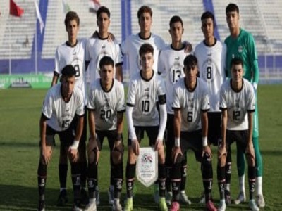 منتخب مصر للناشئين